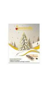 Конфеты Sweeterella шоколадные кокосовые 264г