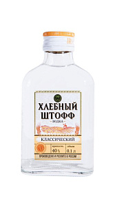 Водка Хлебный Штофф классическая 40% 0.1л