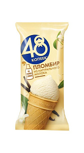 Мороженое пломбир 48 копеек в вафельном стаканчике 88г