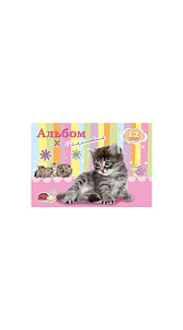 Альбом для рисования Проф-Пресс А4 12л 