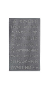 Полотенце Самойловский Текстиль махровое 50*90см