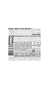 Водка Drink House Deluxe 40% 0.7л