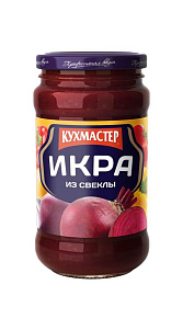 Икра Кухмастер из свеклы 400г