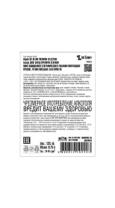 Вино Bigode DFJ Blend Premium Selection красное п/сл 13% 0.75л
