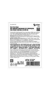 Вино Italo Cescon Cabernet красное сух. 12% 0.75л