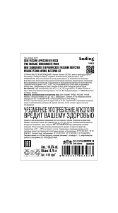 Вино Gran Passione Appassimento Organic Wine красное п/сух 14.5% 0.75л