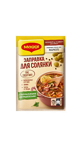 Заправка Maggi для солянки 180г