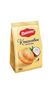 Печенье Яшкино Кокосовое сдобное 200г