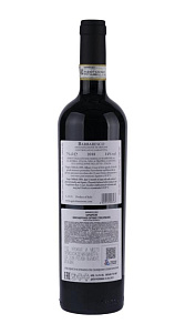 Вино Marrone Barbaresco красное сух 14% 0.75л