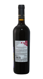 Вино Адагум Саперави красное сух. 11-12% 0.75л