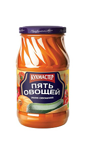 Икра овощная Кухмастер Пять овощей 480г
