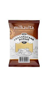 Сыр milkavita Голландский новый полутвердый 45% 180г