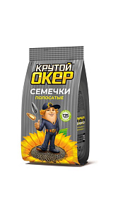 Семечки Крутой Окер полосатые 135г