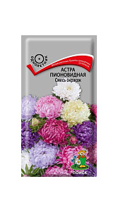 Семена Поиск Астра пионовидная Смесь окрасок 0.3г