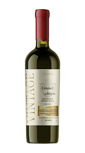Вино Vintage Tavinco, Pinot Blanc-Chardonnay, белое сухое, 13,5% 0,75л.