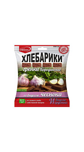 Гренки Хлебарики бородинские со вкусом чеснока 100г