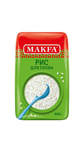 Рис Makfa для плова 800г