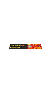 Тефлоновая накладка Kroll многоразовая 270*270мм 2шт 