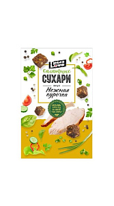 Сухари салатные Грыз Love Нежная курочка 100г
