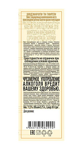 Вино Гмирели Киндзмараули красное п/сл 11.5% 0.75л