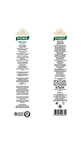 Вино Picnic Мускат нежный белое ординарное сладкое 10-12% 1л