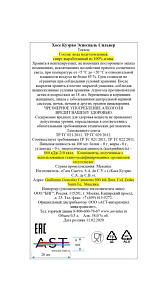 Текила Jose Cuervo Especial 38% 0.5л