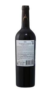 Вино Karas красное сух. 14% 0.75л