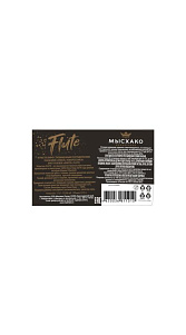 Вино игристое Мысхако Flute брют розовое 13% 0.75л