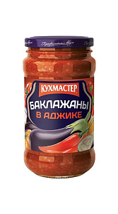 Баклажаны Кухмастер в аджике 380г