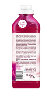 Кондиционер для белья Lenor Haute Couture La Passionnee концентрированный 0.91л
