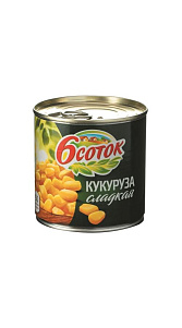 Кукуруза 6 соток сладкая 425мл