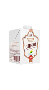 Сливки Milkavita ультрапастеризованные 20% 500г