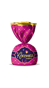 Конфеты Объединенные Кондитеры Кокетка 1кг