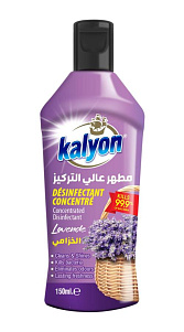 Ароматизатор Kalyon Лаванда концентрированный 150мл