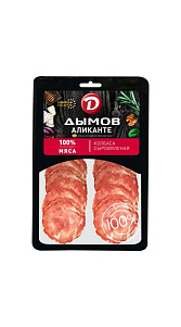 Нарезка Дымов Аликанте сыровяленая 90г