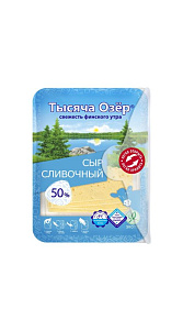 Сыр Тысяча Озер Сливочный нарезка 50% 125г
