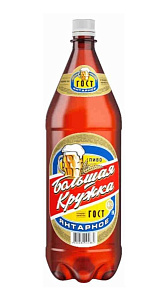 Пиво Большая кружка Янтарное светлое 4%  1.35л 