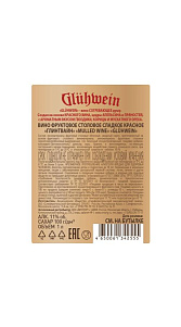 Вино фруктовое Gluhwein красное п/сл 11% 0.75л
