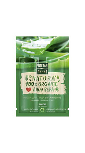 Маска Чистая линия Natura Увлажнение 5+5мл