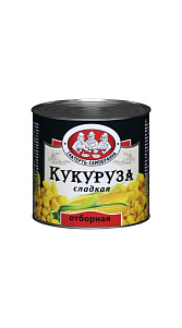 Кукуруза Скатерть-Самобранка сладкая отборная 425мл