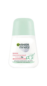 Дезодорант-ролик Garnier Гиалуроновый уход 72 часа 50мл