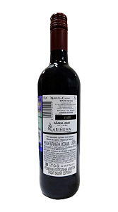 Вино Marques de Carano красное сухое 12% 0.75л