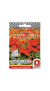 Семена Кольчуга Настурция Аляска смесь 1.5г