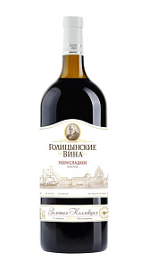Вино Голицынские вина, красное полусладкое 10-12% 1,5л