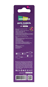 Дата-кабель More Choice USB 2.0A 1м 