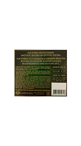 Настойка полусладкая Fowler's Apple 35% 0,5л