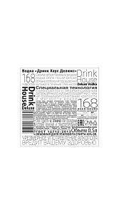 Водка Drink House Deluxe 40% 0.5л
