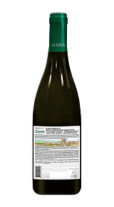Вино Gusto Алиготе-Совиньон белое п/сл 12% 0.75л
