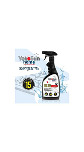 Жироудалитель YokoSun 500г