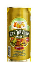 Пиво Бочонок для друзей, светлое фильтрованное 4,5% 0,9л.